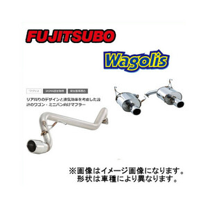 フジツボ Fujitsubo マフラー ワゴリス アルファード 2.4 AS 2WD DBA-ANH10W 2AZ-FE 05/4～2008/05 450-28111