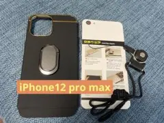 iPhone12 pro max 携帯ケース ブラック リング ストラップ付き