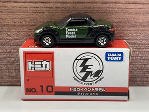 即決有★トミカ イベントモデル TEM No.10 ダイハツ DAIHATSU コペン★ミニカー