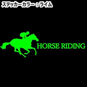 《JK10》30.0×9.2cm【HORSE RIDING-C】G1、有馬記念、JRA、ケイバ、日本ダービー、馬術部、馬具、乗馬ステッカー(1)