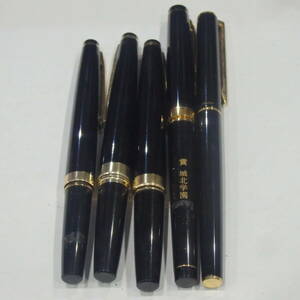 1円スタート激レア PILOT パイロット ブラック ゴールド ペン先 18K 750×3 14K 585×2 万年筆 まとめ 32307 11-2