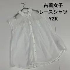 古着女子　レース　刺繍　シャツ　ノースリーブ　Y2K フェアリーグランジ