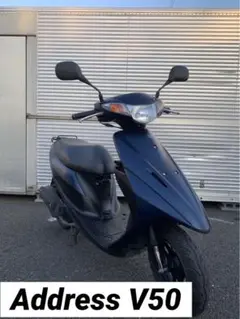 ⭐️アドレスv50 Fi ⭐️2015年式 CA4BA 9018