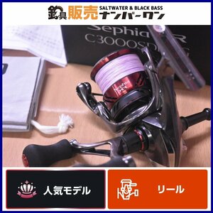 【人気モデル★】シマノ セフィア XR C3000SDHHG SHIMANO Sephia スピニングリール エギング ライトソルト アオリイカ 根魚 等に（CKN_O1）