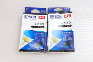 1円～/未使用品★2026.06・07 EPSON 純正 インクカートリッジ サツマイモ ITH-BK ブラック まとめて2点セット エプソン インク D936