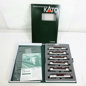 1円【良品】KATO カトー/E259系「成田エクスプレス」6両セット/10-1933/10-1934/70