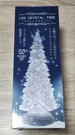 LED CRYSTAL TREE ★LEDクリスタルツリー