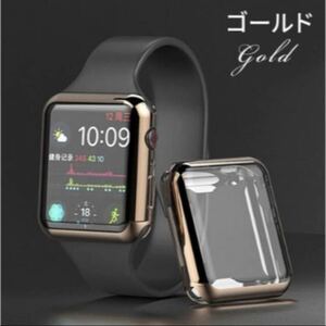 Apple Watch カバー　ゴールド　44mm ソフトケース