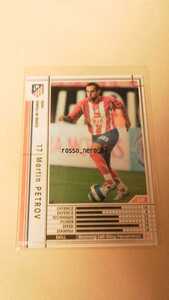 ☆WCCF2006-2007☆06-07☆333☆白☆マルティン・ペトロフ☆アトレチコ・マドリード☆Martin Petrov☆Atletico de Madrid☆