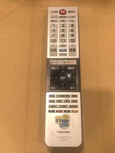 75 TOSHIBA CT-90466 東芝テレビリモコン