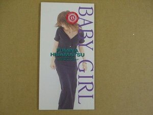 CDs119e：久松史奈／BABY GIRL