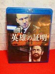 #1117 英雄の証明　Blu-ray ジェラルド・バトラー 