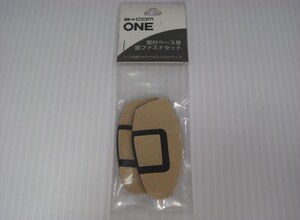 B+COM ONE用 取付ベース面ファスナー 未開封良品 ビーコム ワン