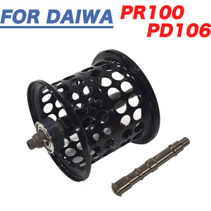 黒　ダイワ DAIWA PR100 PD106 ベイトリール リールスプール 替えスプール 超軽量 浅溝スプール ベイトフィネススプール