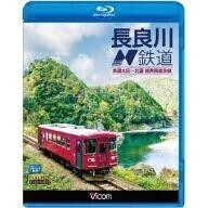 中古その他Blu-ray Disc ビコム ブルーレイ展望 長良川鉄道 美濃太田～北濃 越美南線全線