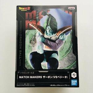 【新品未開封】503 ドラゴンボール Z MATCH MAKERS マッチメーカーズ ザーボン（VS ベジータ）フィギュア Dragon Ball Z Zarbon Figure