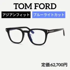 新品　TOM FORD トムフォード TF5999KB 001 メガネフレーム