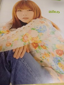 BLT/aiko・切り抜き2p+栗山千明1p