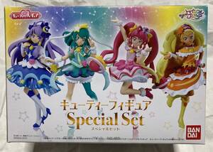 スター☆トゥインクルプリキュア キューティーフィギュア Special Set　