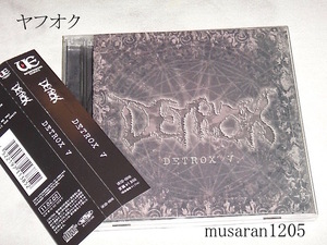 DETROX/DETROX V/CD/DETROX 5/SIAM SHAD/栄喜/未来/KAZ/シャムシェイド/デトロックス