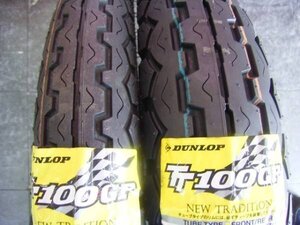 ☆前後セット　ダンロップ正規品!! TT100GP 90/100-18 110/90-18 新型SR400