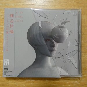 41124638;【2CD】椎名林檎 / ニュートンの林檎~初めてのベスト盤~ 　UPCH-29348/9