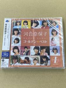 即決　新品未開封CD 河合奈保子　ゴールデン☆ベスト　COCP-40070 