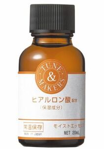 チューンメーカーズ ヒアルロン酸配合(保湿成分) モイストエッセンス 美容液 20ml