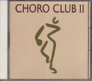 ショーロ・クラブ／CHORO CLUB Ⅱ