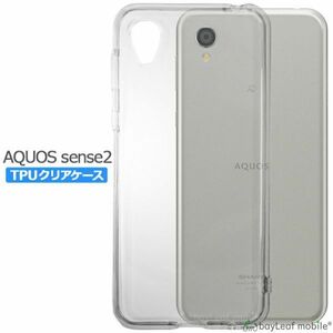 AQUOS sense2 SH-M08 SHV43 SH-01L ケース カバー クリア 衝撃吸収 ソフト TPU