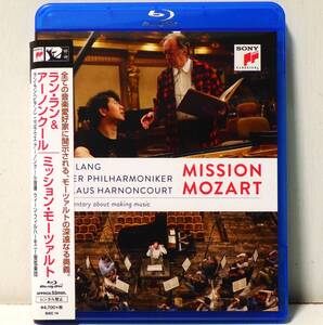 RARE ! 見本盤 ラン ラン アーノンクール ミッション モーツァルト PROMO ! LANG LANG HARNONCOURT MISSION MOZART SONY CLASSICS SIXC 14 