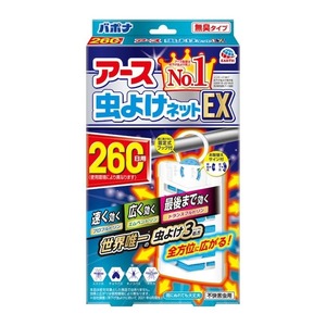 アース製薬　アース　虫よけネットEX　260日用　複数可