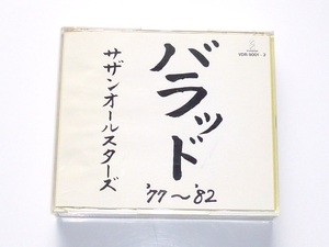 中古CD★バラッド ’77〜’82★サザンオールスターズ★2枚組