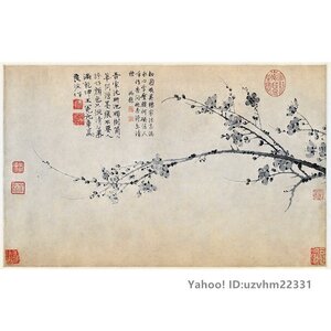 墨梅図 復古 書道 中国画 元 字画 水墨花卉絹布 工筆 絹本 東洋画 中堂画 掛け物 未表装