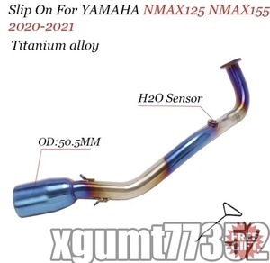 超得●【NMAX125/155/nmax専用】【ステンレス製：フロントパイプ/エキゾーストパイプ/エキパイ】【2020年式-2021年式】