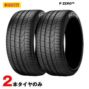 275/35R20 275/35ZR20 102Y XL ピレリ P ZERO (MO) メルセデスベンツ 承認 2本 サマータイヤ 夏タイヤ