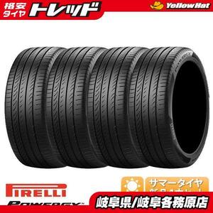 【送料無料】低燃費 POWERGY 215/55R17 94V 単品 4本セット価格 新品 夏タイヤ ピレリ PIRELLI パワジー (215/55/17 215/55-17 215-55-17)