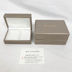 ブルガリ BVLGARI カフス用　小物用　 空箱 BOX アクセサリーケース　8.5×6.5×4.5cm BR117