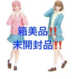 アオのハコ鹿野千夏蝶野雛2種セットコンプリートフィギュア制服ver.公式