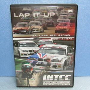 DVD「WTCC 2005 FIA 世界ツーリングカー選手権 総集編 FIA World Touring Car Championship」