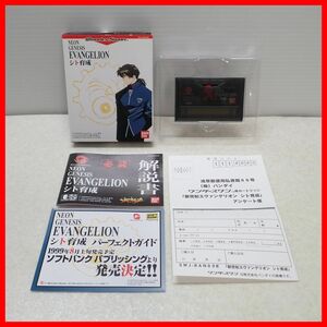 ☆動作保証品 WS ワンダースワン NEON GENESIS EVANGELION 新世紀エヴァンゲリオン シト育成 BANDAI バンダイ 箱説ハガキ付【PP