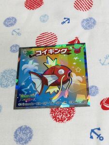 ポケモン ウエハースチョコ キラキラ コレクターズシール コイキング