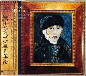 帯付き！国内盤！Joni Mitchell / ジョニ・ミッチェル / 風のインディゴ / Turbulent Indigo