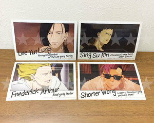 BANANA FISH★アニメイト限定特典 ブロマイド 4種セット★【李月龍(ユエルン)/シン スウ リン/ショーター/オーサー】バナナフィッシュ