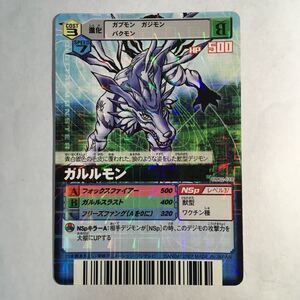 【即決】デジモンカード Dα DM02-018 N ガルルモン 2007 数量2迄