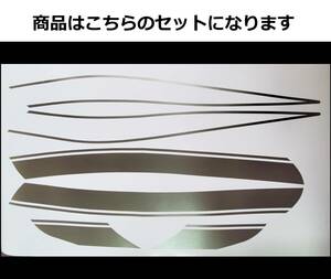 ZEPHYR ゼファー400・Χ タイガーライン タンクステッカー フルセット 1色タイプ シルバー（銀） 外装デカール