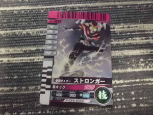 仮面ライダーバトルガンバライド 仮面ライダーストロンガー　カード　