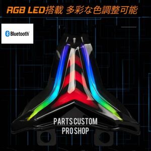 【新品】高性能SMDチップ採用 RGB LED テールランプ Bluetooth スマホアプリ連動 ニンジャ400 ZX25R ZX4R/4RR ZX6R 光速度調整&色調整可能