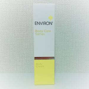 【送料無料】大人気★エンビロン★ボディクリーム★未使用★ENVIRON★美容クリーム★レチノール★ビタミンA