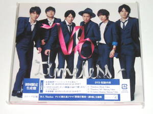 新品☆Timeless (CD+DVD) (初回生産限定A)☆Ｖ６